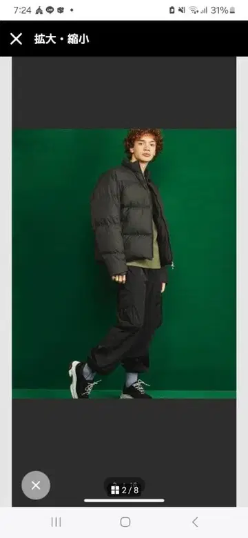 MAISON SPECIAL LIMONTA 스탠드 카라 다운 블루종