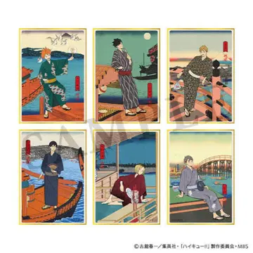 하이큐!! 미니 색지 배구 사계절 풍경 여름의 진 컴플리트 세트