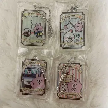 당신과의 인연! 카나헤이 x 세이부 철도 콜라보 아크릴 키링 4종 세트