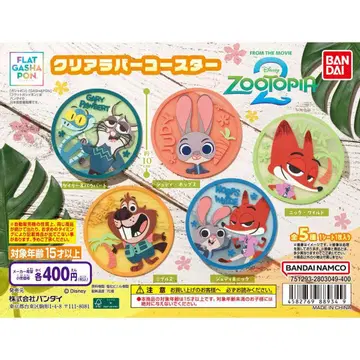 디즈니 주토피아2 클리어 러버 코스터 5종 컴플리트