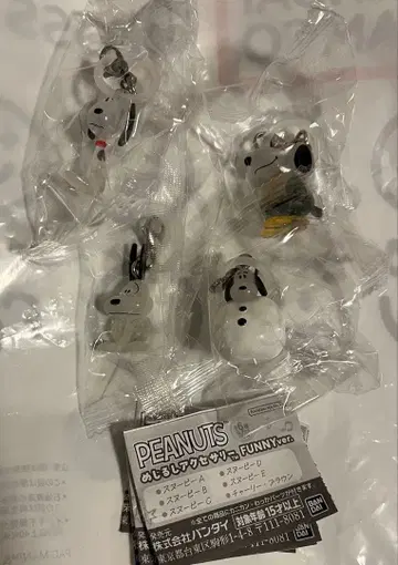 PEANUTS 메지루시 액세서리 FUNNY ver.