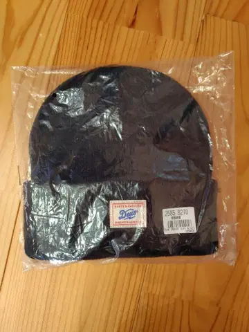 Deus Ex Machina 블랙 니트 모자