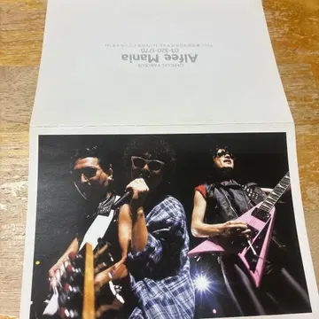 ALFEE 콘서트 사진 생일 카드