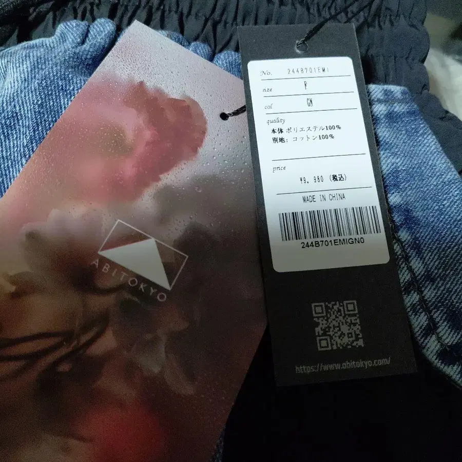 4번째 상품 이미지