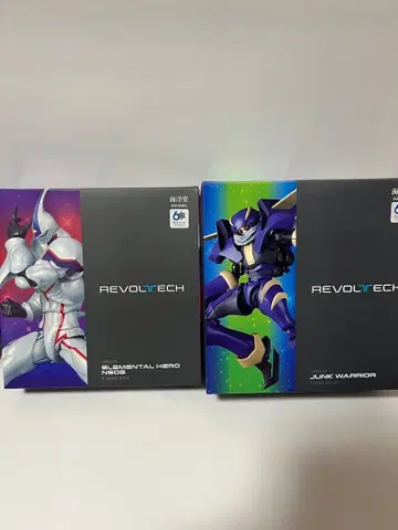 리볼텍 카이요도 유희왕