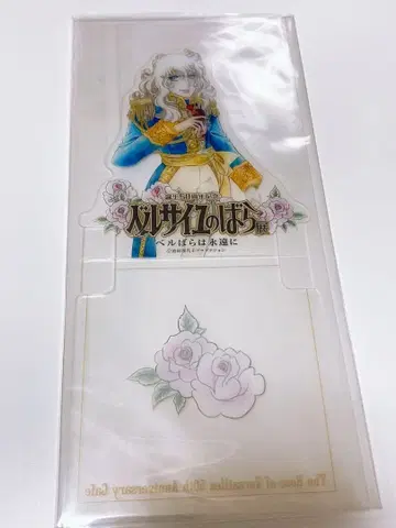 베르사이유의 장미전 코스터 오스칼