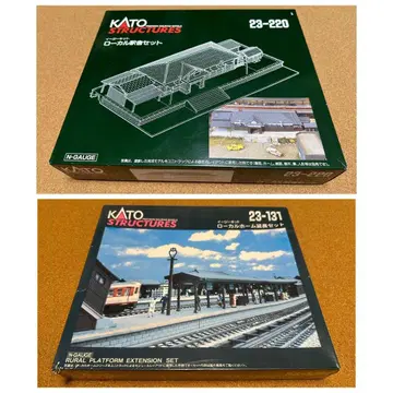 [ 미사용 새상품 ] KATO 로컬 역 건물 세트 & 홈 연장 세트
