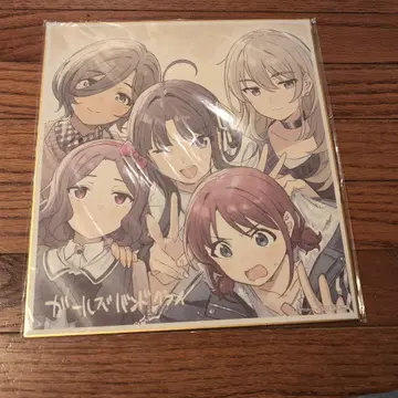 걸즈 밴드 클라이 Vol.1 예약 특전 색지