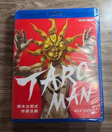 타로맨 오카모토 타로 블루레이 Blu-ray 새상품