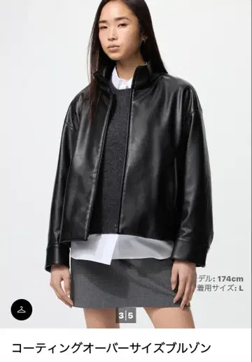 UNIQLO 코팅 오버 사이즈 블루종 XS