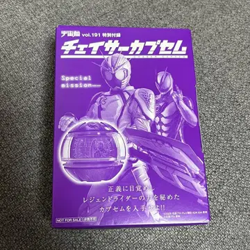 우주선 191 체이서 카프셈