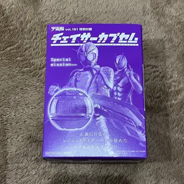 우주선 191 체이서 카프셈