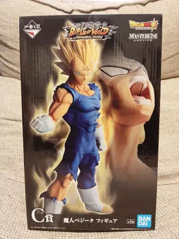미개봉 새상품 드래곤볼 제일복권 배틀 오브 월드 C상 마인 베지터