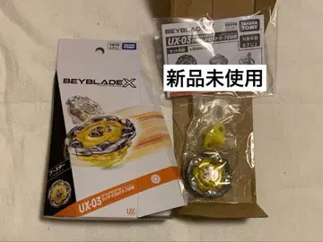 위자드 로드 5-70DB 베이블레이드 UX