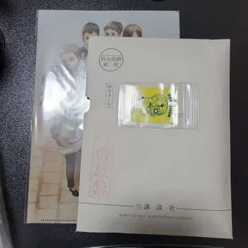 미개봉 진격의 거인 엽서 B6 사이즈 클리어 파일 포함