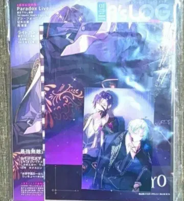 [ 미개봉 ] 비즈로그 2026년 1월호 도쿄 디반카 특전 엽서