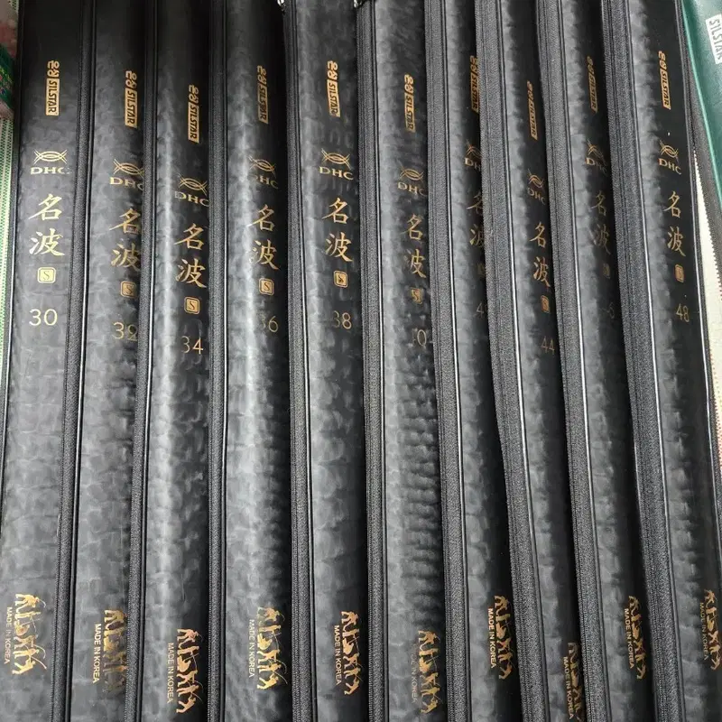 은성 명파 S 낚시대