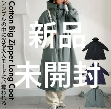미개봉 새상품 그레이 정가 15,490 롱 코트 [ antiqua ]