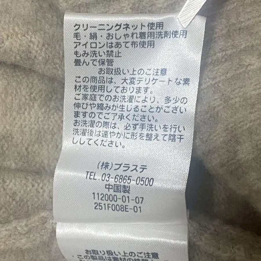 11번째 상품 이미지