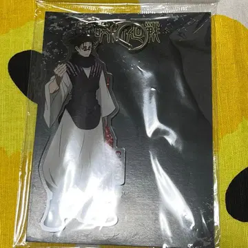 주술회전 시부야 사변 사멸회유 쵸소우 키링