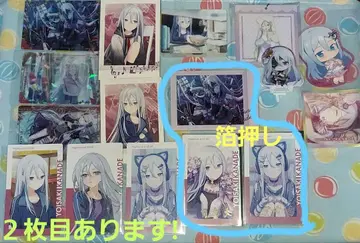 프로세카 요이사키 카나데 카드, 키링