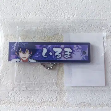 [ 미개봉 새상품 ] 시쿠포니 아크릴 스틱 키링 이루마