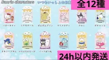 도고 신사 산리오 부적 오마모리 언제나 함께하는 친구들 총 12종
