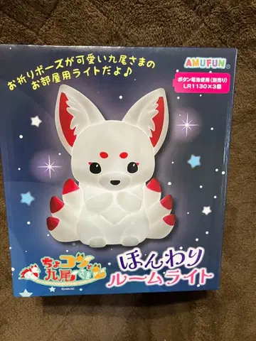 쵸콘과 구미호님 포근한 룸 라이트