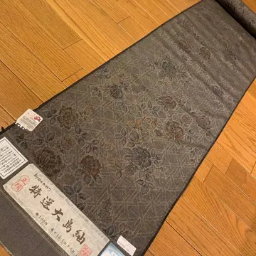 오시마 명주 옷감 실크 100% [ K-947 ]