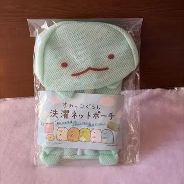 스미코구라시 세탁망