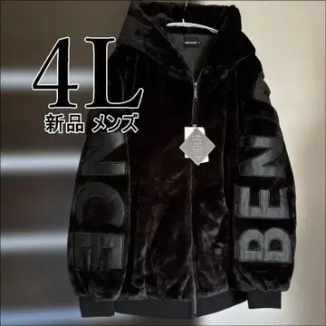 새상품 4L 실키 퍼 블루종 방한 빅 사이즈 남성용