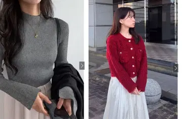 GRL 상의, 가디건 세트