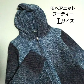 미사용 모헤어 니트 후드티 가디건 믹스 그라데이션 블루 네이비