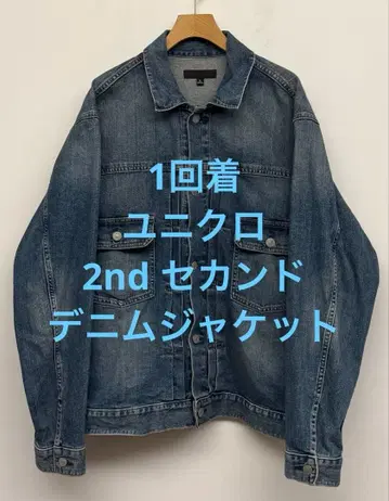 1회 착용 유니클로 데님 자켓 2nd 세컨드 블루 사이즈 XL