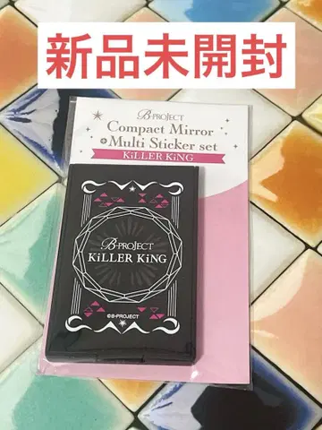 B프로 컴팩트 거울 스티커 10주년 키라킨