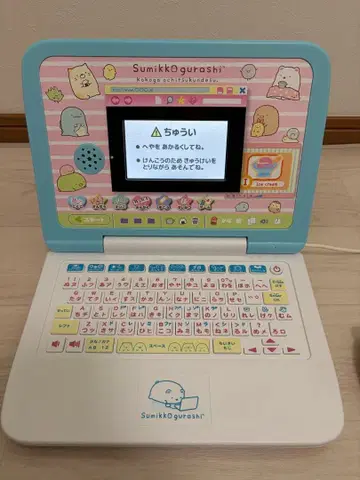 마우스로 옷 갈아입히기! 스미코구라시 컴퓨터