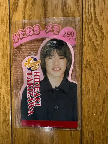 타키자와 히데아키 메모장 250엔