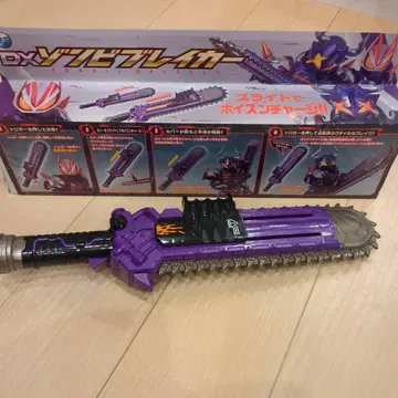 DX 좀비 브레이커