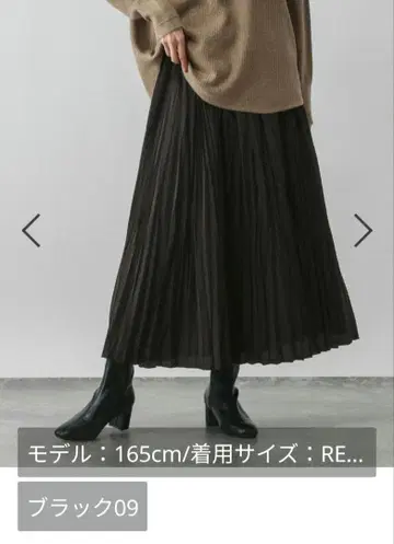 글로벌 워크 와셔 플리츠 스커트