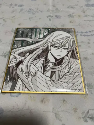 도원암귀 도지신문 신문 색지 미니 색지 마즐