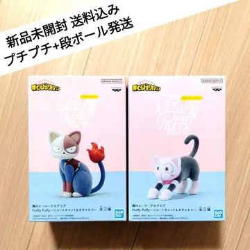 나의 히어로 아카데미아 Fluffy Puffy 숏캣 오챠네코