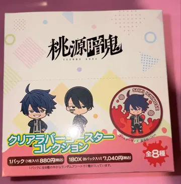 도원암귀 클리어 러버 코스터 컬렉션 1BOX