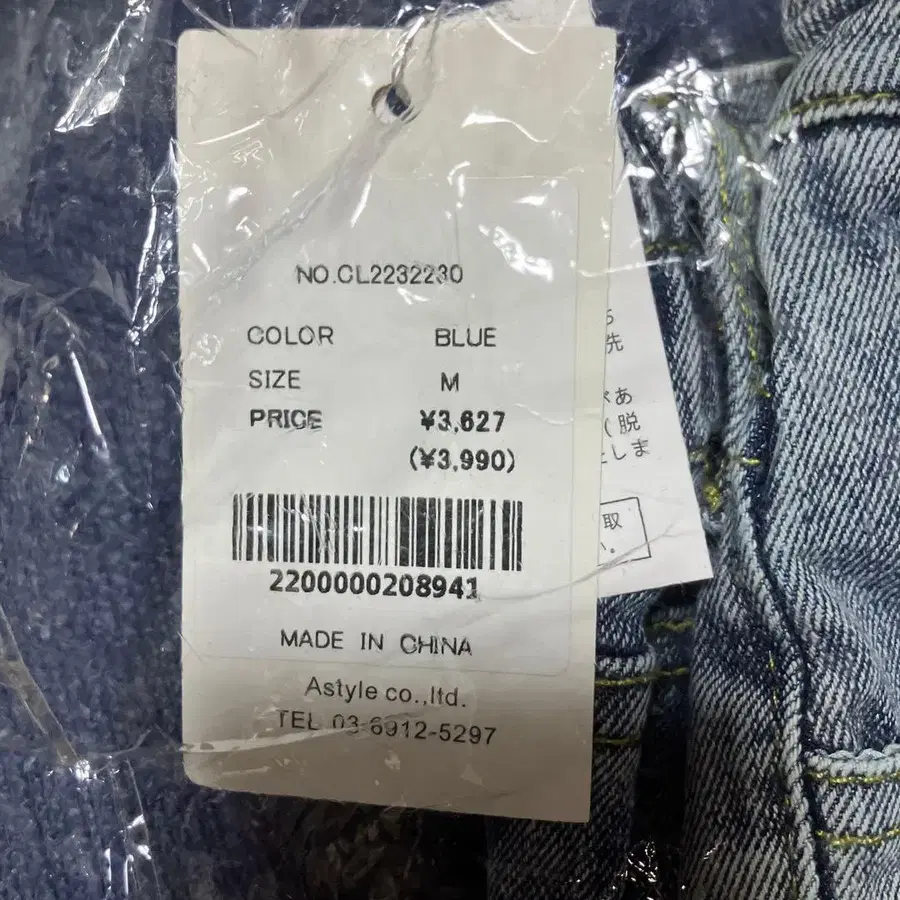 4번째 상품 이미지