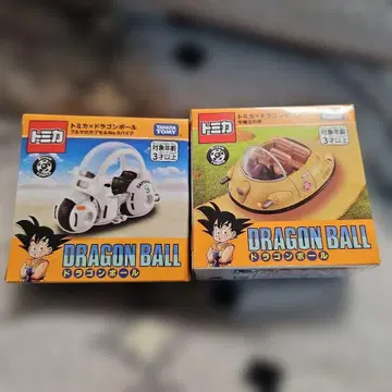 토미카 드래곤볼 캡슐 바이크 & 우마왕의 자동차