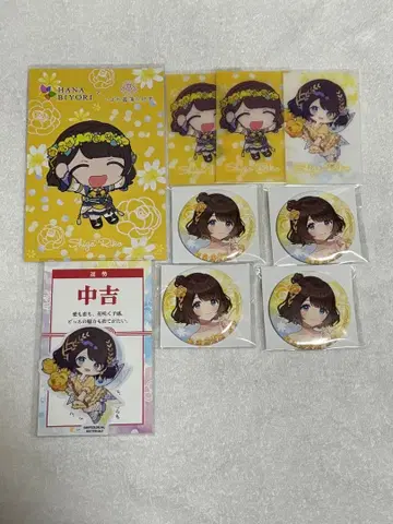 니지산지 시가 리코 아야카키