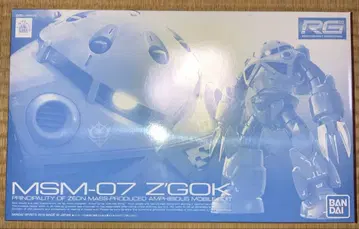 RG 양산형 즈고크 MSM-07