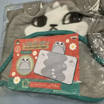 3월의 라이온 우미노구마의 타카라모노 잡화점 후드 부착 담요