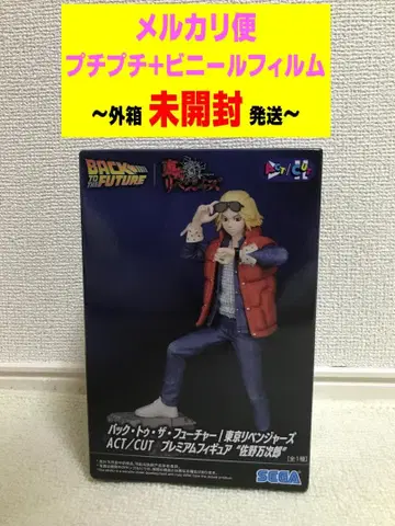 백 투 더 퓨처 도쿄 리벤저스 ACT/CUT 사노 만지로