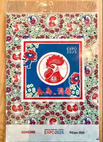 라스트 1점 미야쿠미야쿠 x 긴초 금조 클리어 파일 3매