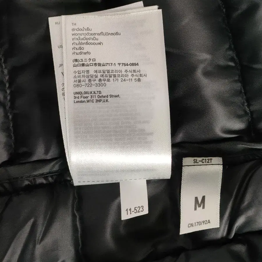 12번째 상품 이미지